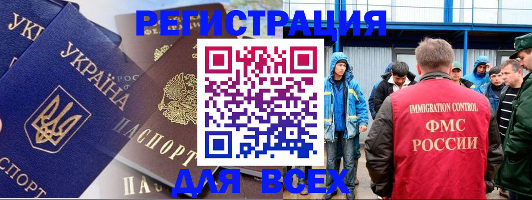 прописка в квартире в Иланском