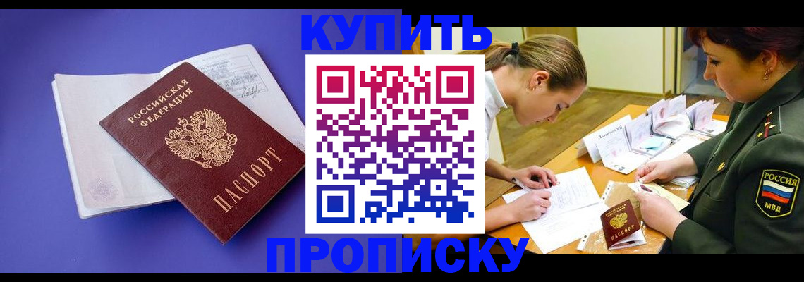 регистрация для дет. сада в Иланском